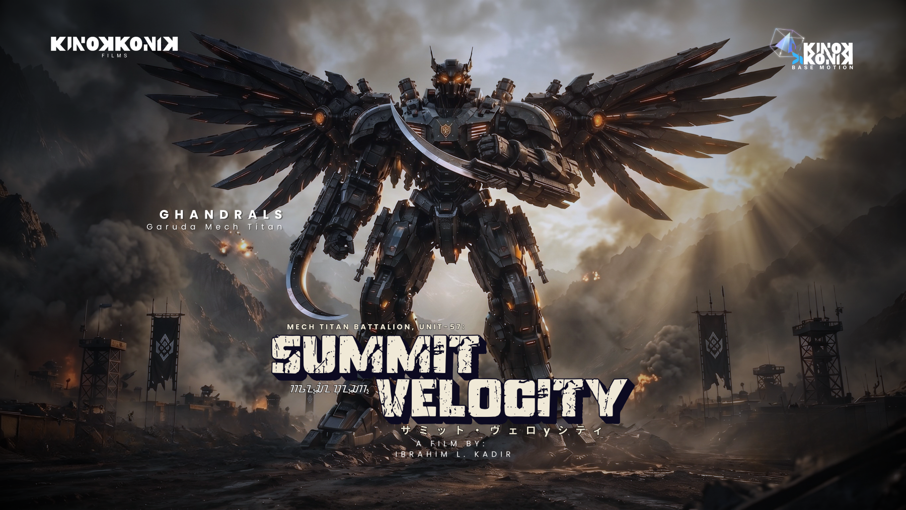 013 MTBU57 GARUDA V.2.0 SD