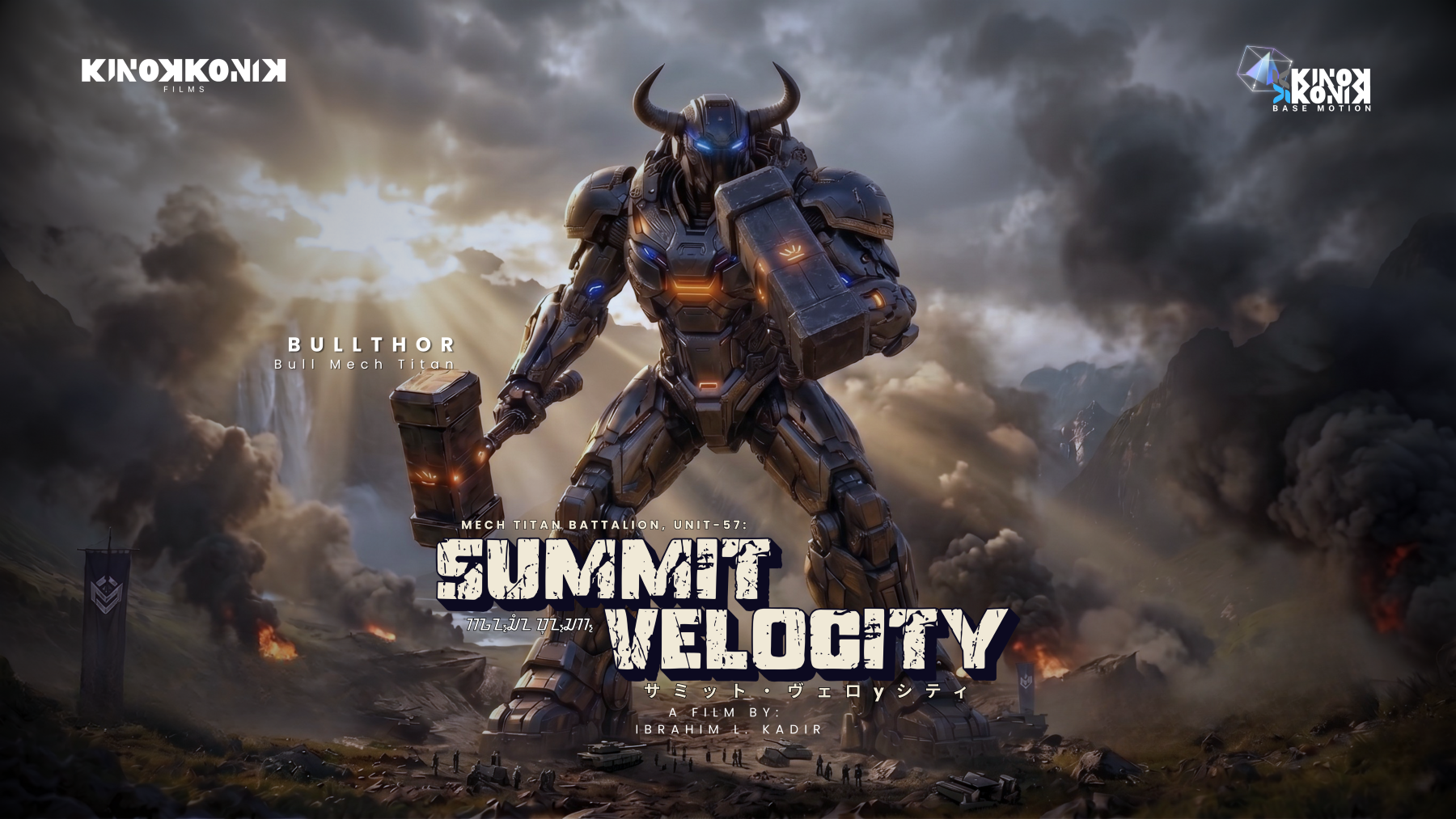 015 MTBU57 BULL V.2.0 SD